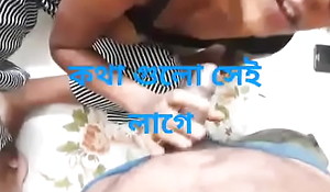 Bengali dirty talk and fucking off out of one's mind band together