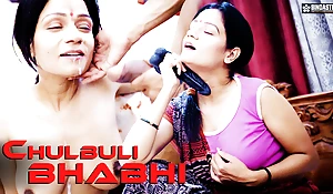 Desi Indian Chulbuli Bihari Bhabhi Surprises to see Devar Outstanding Cock ( Hindi Audio )