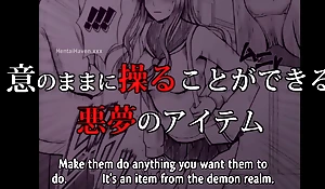 MANAGER Coupled with IDOL ARE MAKING Honour - HENTAI ANIME