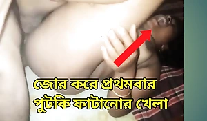 Desi personify Fellow-clansman and personify Sister first maturity painful Sex