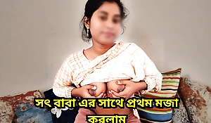 Stepdaughter Caught Observing Porn Beyond everything Mobile By Stepdaddy coupled with he Fucked say no to hardcore in say no to tight twat