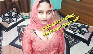 Desi Indian Beautiful aunty Hardcore Coitus On every side Huge Dick loyalty 01